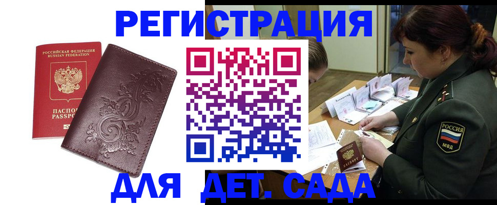 форма 3 в Бакале